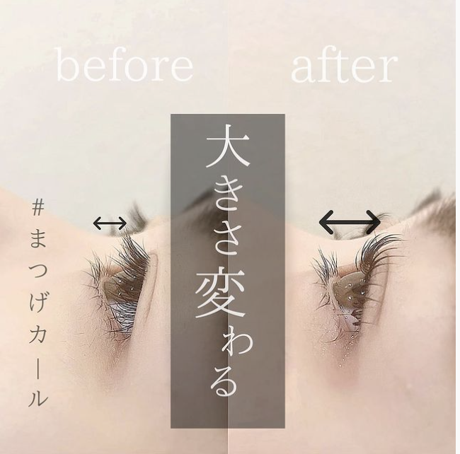 まつエク｜ナチュレ｜水戸